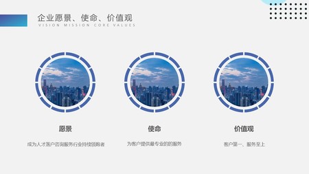 杭州落户宝介绍2 .jpg