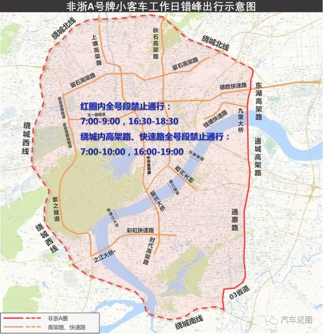 杭州不限购区域有哪些(快速看懂杭州购房政策) - 拼客号